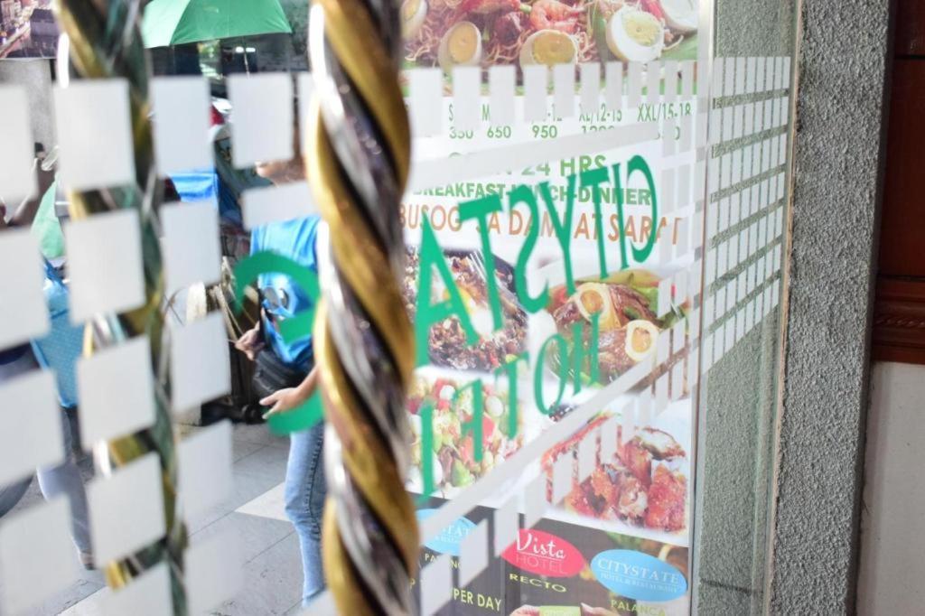 奎阿城邦酒店 马尼拉 外观 照片